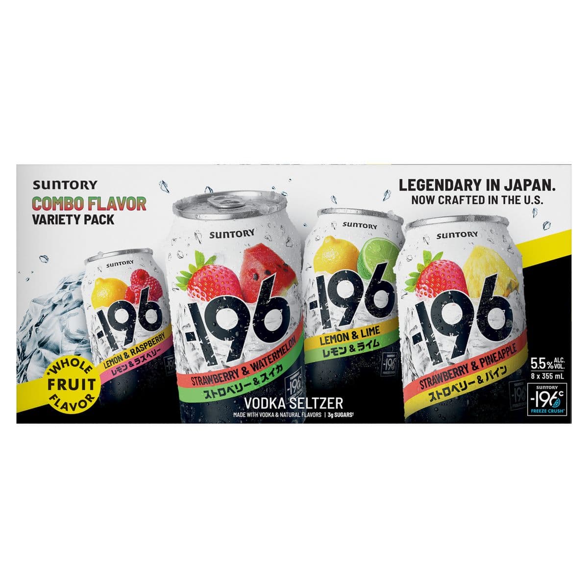 - 196 Vodka Combo Flavor Variety 8 Pack